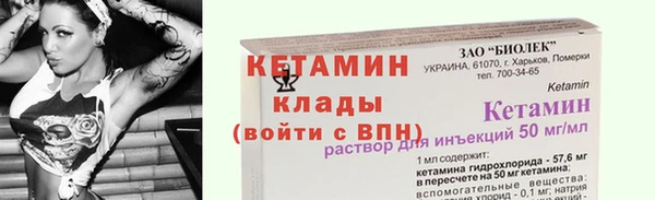 бошки Вязники