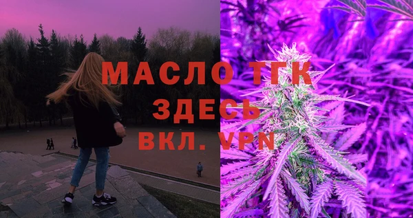 гашиш Вязьма