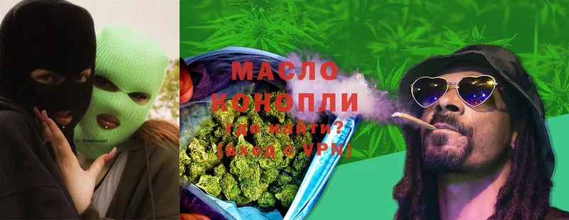 blacksprut ТОР  Нерехта  Дистиллят ТГК THC oil  как найти закладки 